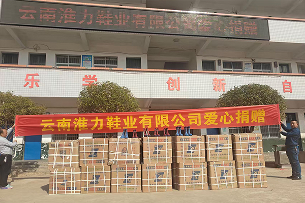 Fulfilling Social Responsibility and Conveying Warmth